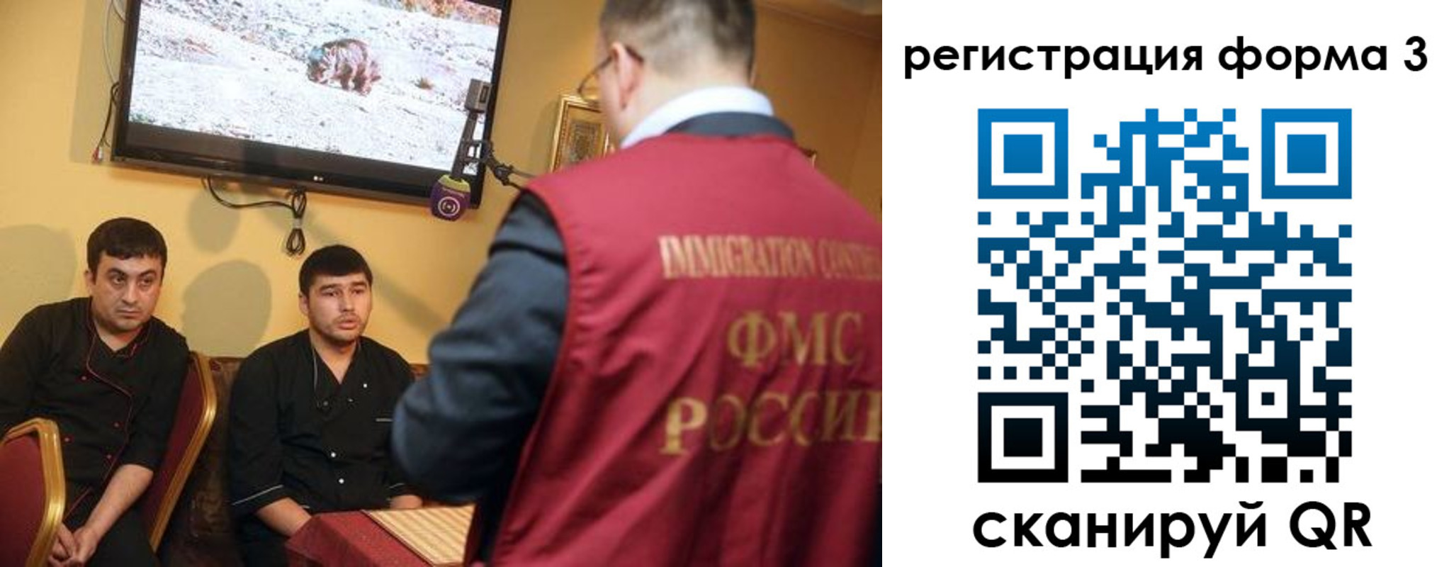 временная регистрация для школы в Тамбове