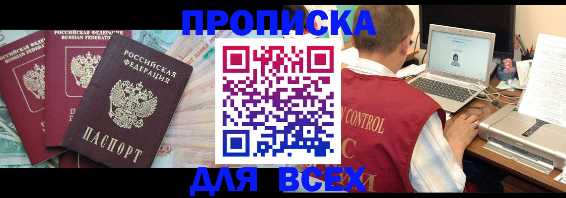 миграционный учет в Тамбове